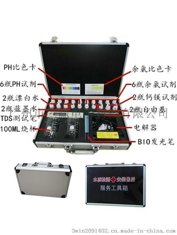 净水演示大工具箱，试剂箱